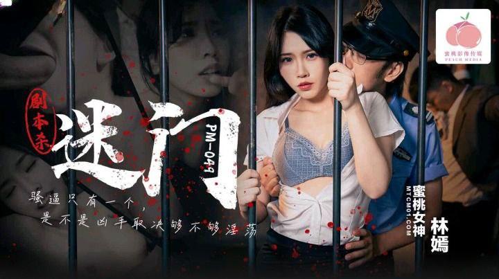 nana_yuki sex Livestream em gái bị trai đụ đỏ quanh bướm